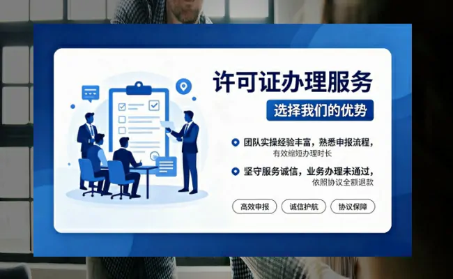 公司优势