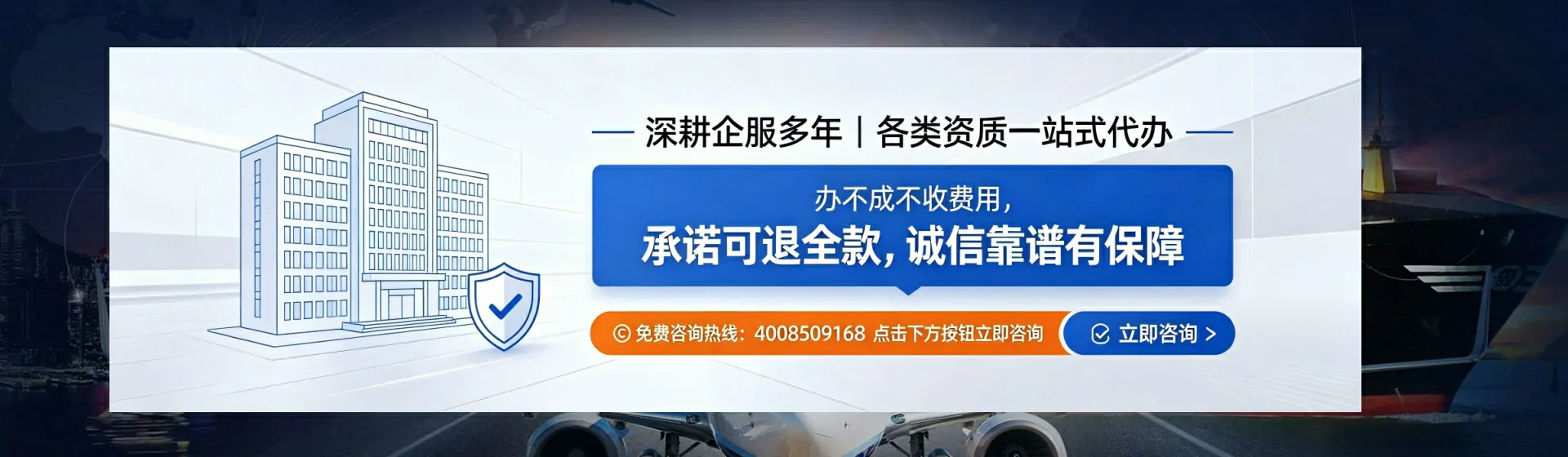 镇江分站首页横幅