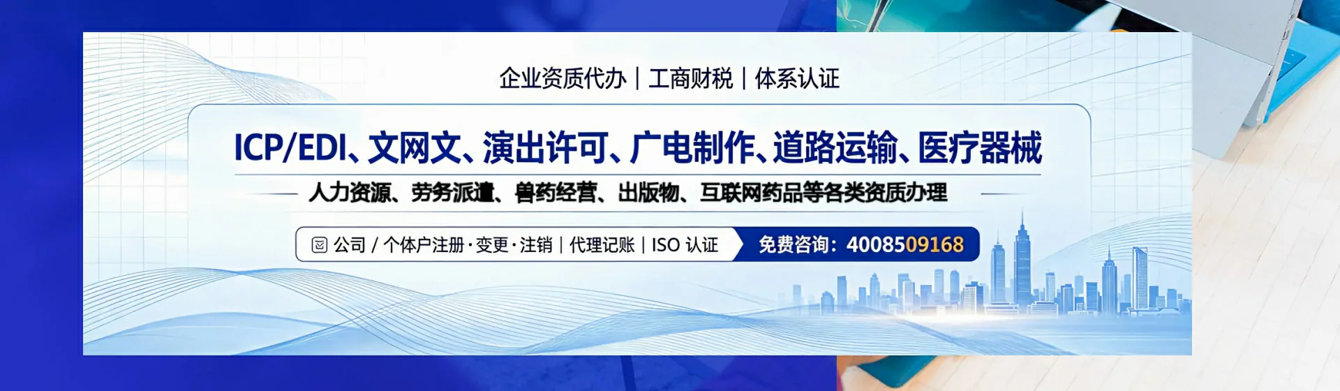 镇江分站首页横幅