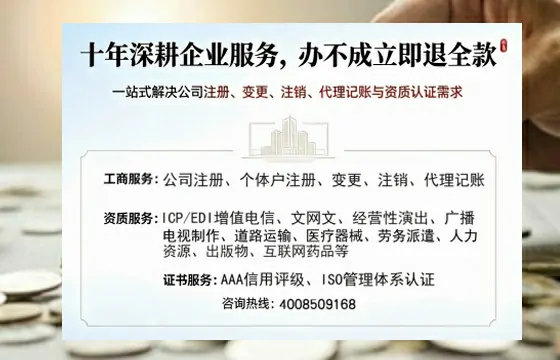 镇江办理<a href='https://www.tazcjz.cn/'>人力资源许可证</a>的实用价值与全流程实录