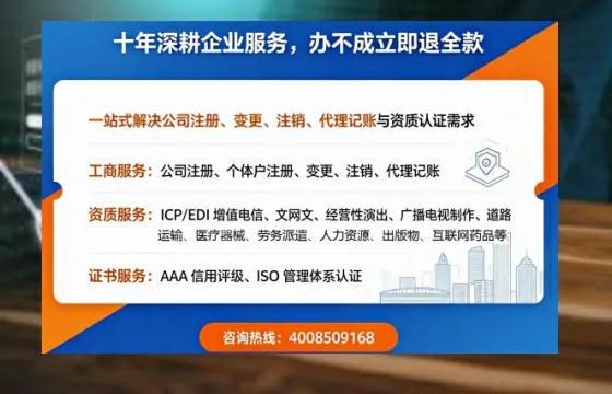 镇江<a href='https://www.tazcjz.cn/'>拍卖许可证</a>办理全攻略:用处、流程、费用与避坑指南