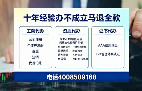 镇江办理<a href='https://www.tazcjz.cn/'>网络文化经营许可证</a>的完整指南:用途、流程与费用详解