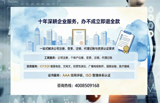 镇江办理广播电视节目制作许可证的用途、流程及费用详解