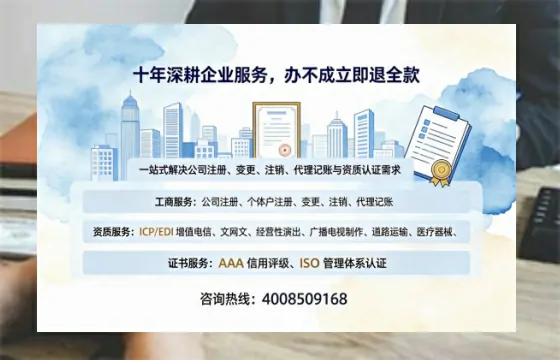 镇江<a href='https://www.tazcjz.cn/'>医疗机构执业许可证</a>办理全攻略:用处、流程、避坑指南与高效代办推荐