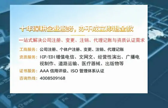 镇江办理<a href='https://www.tazcjz.cn/'>培训机构办学许可证</a>的实用指南:我的亲身经历与深度分享