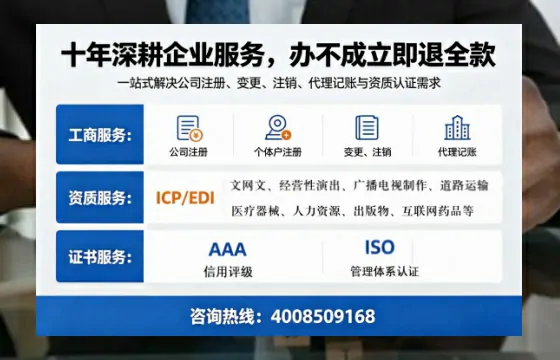 镇江个体户注销服务:高效办理流程与实用指南