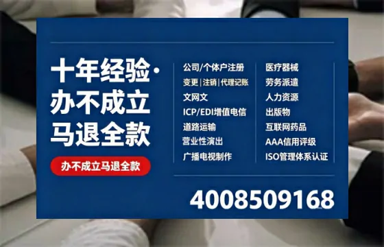 镇江办理<a href='https://www.tazcjz.cn/'>食品经营许可证</a>的用处、流程与费用详解