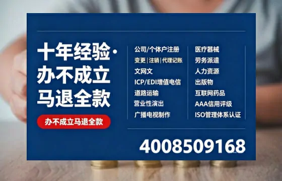 镇江办理<a href='https://www.tazcjz.cn/'>公共卫生许可证</a>的实用指南:从必要性到高效代办全解析