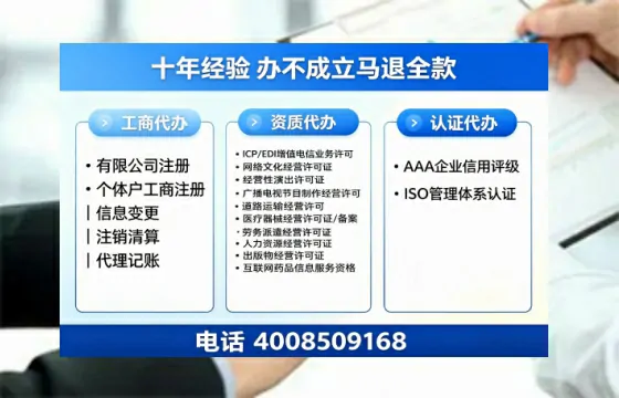 镇江办理<a href='https://www.tazcjz.cn/'>劳务派遣许可证</a>的用处、流程与避坑指南