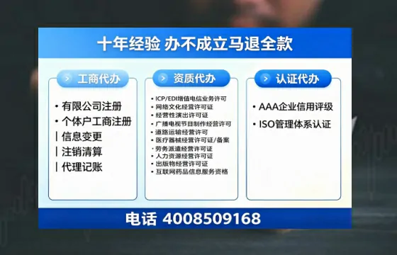 镇江办理<a href='https://www.tazcjz.cn/'>人力资源许可证</a>的实用价值与全流程实录