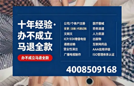 镇江办理<a href='https://www.tazcjz.cn/'>公司注册</a>的全面指南:用途、流程与费用详解