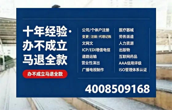 镇江<a href='https://www.tazcjz.cn/'>拍卖许可证</a>办理全攻略:用处、流程、费用与避坑指南