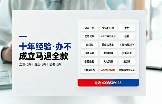 镇江办理<a href='https://www.tazcjz.cn/'>营业性演出许可证</a>:用处、流程与避坑指南