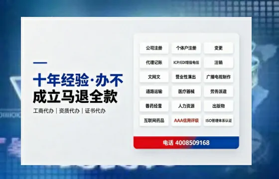 镇江办理<a href='https://www.tazcjz.cn/'>培训机构办学许可证</a>的实用指南:我的亲身经历与深度分享