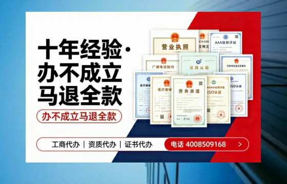 镇江办理<a href='https://www.tazcjz.cn/'>EDI<a href='https://www.tazcjz.cn/'>增值电信许可证</a></a>的用处、流程与费用详解