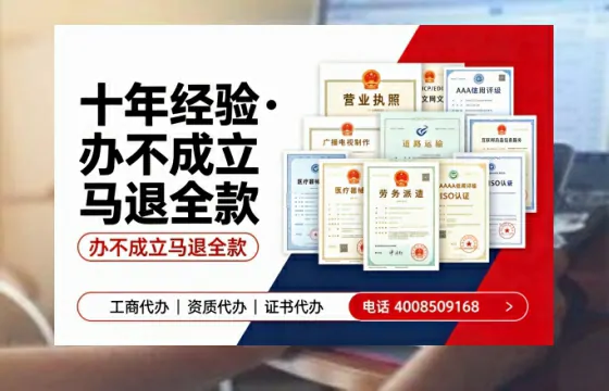 镇江<a href='https://www.tazcjz.cn/'>医疗器械网络销售备案</a>:办理的必要性、实操流程与避坑指南