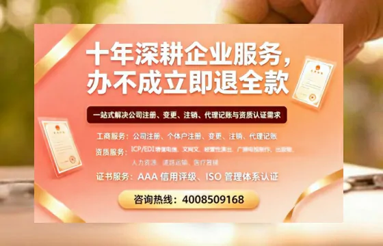 镇江办理<a href='https://www.tazcjz.cn/'>网络文化经营许可证</a>的完整指南:用途、流程与费用详解