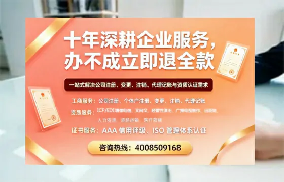 镇江个体户注销服务:高效办理流程与实用指南