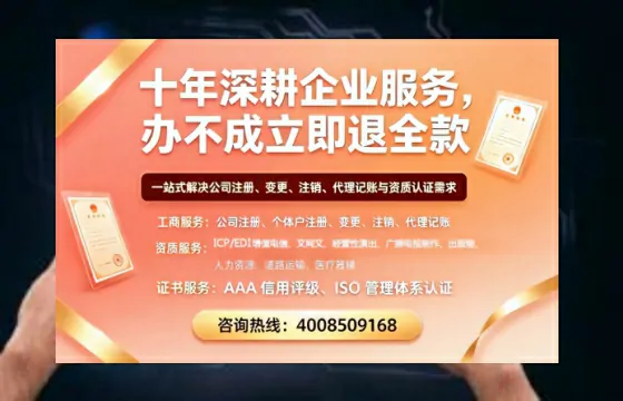 镇江办理<a href='https://www.tazcjz.cn/'>公共卫生许可证</a>的实用指南:从必要性到高效代办全解析