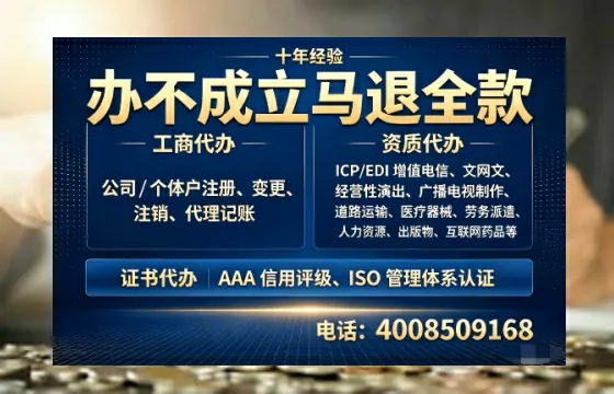 镇江<a href='https://www.tazcjz.cn/'>医疗机构执业许可证</a>办理全攻略:用处、流程、避坑指南与高效代办推荐