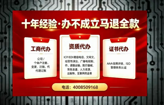 镇江办理<a href='https://www.tazcjz.cn/'>营业性演出许可证</a>:用处、流程与避坑指南