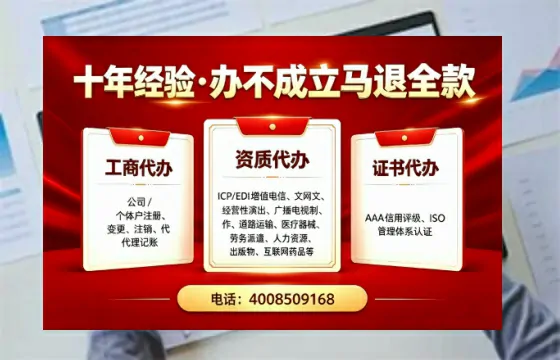 镇江办理<a href='https://www.tazcjz.cn/'>药品经营许可证</a>的实用价值与全流程亲历分享