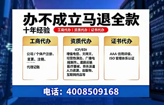 镇江办理广播电视节目制作许可证的用途、流程及费用详解