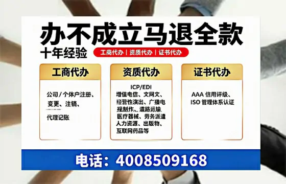 镇江办理<a href='https://www.tazcjz.cn/'>道路运输许可证</a>:实用指南与亲身经历分享