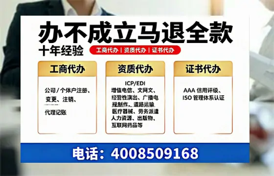 镇江办理<a href='https://www.tazcjz.cn/'>互联网药品许可证</a>的实用价值与全流程经验分享