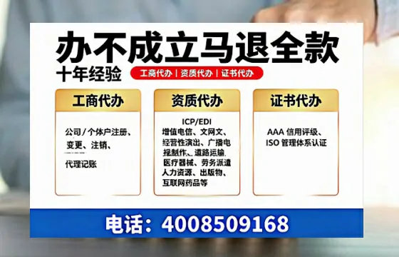 镇江办理<a href='https://www.tazcjz.cn/'>医疗器械三类经营许可证</a>的实用指南:从需求到落地的全流程亲历分享