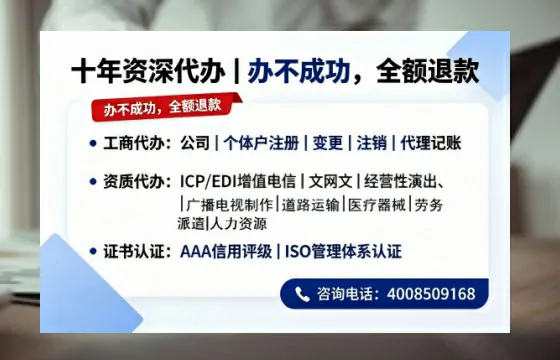 镇江办理<a href='https://www.tazcjz.cn/'>公司注册</a>的全面指南:用途、流程与费用详解