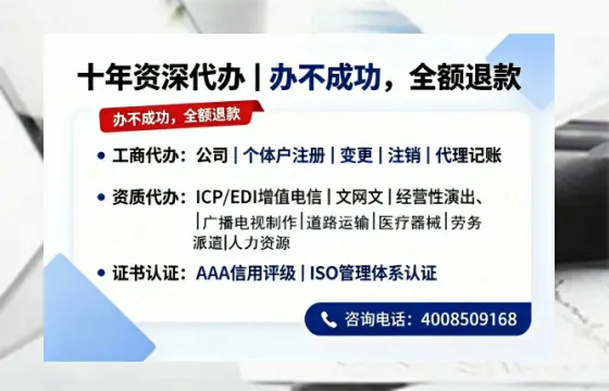 镇江办理<a href='https://www.tazcjz.cn/'>道路运输许可证</a>:实用指南与亲身经历分享